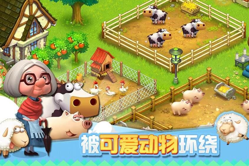 农场养殖游戏定制开发