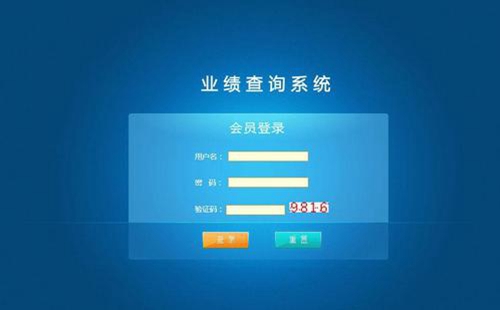 直销人如何释放压力？